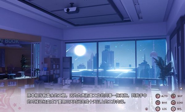 植物大战僵尸共生版手机版下载最新版 v1.0.1