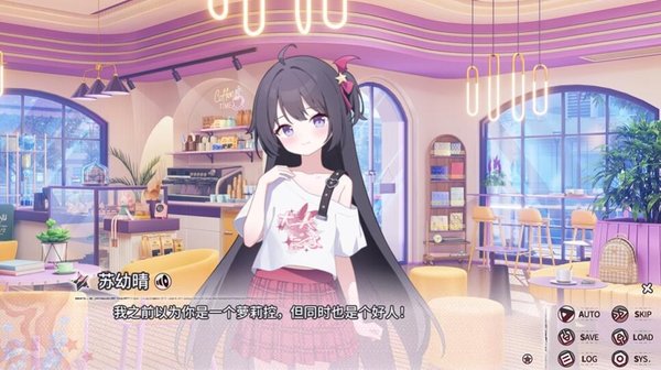 植物大战僵尸共生版手机版下载最新版 v1.0.1