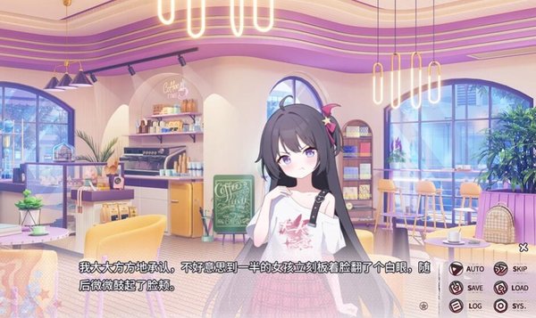 植物大战僵尸共生版手机版下载最新版 v1.0.1