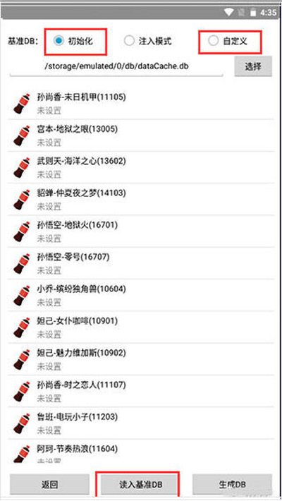 可乐助手最新版2025官方版下载 v3.4