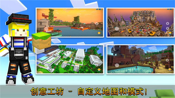 像素射击 v18.1.2 安卓版
