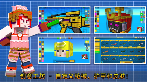 像素射击 v18.1.2 安卓版