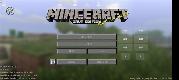 我的世界火影忍者模组下载 v0.7 安卓版