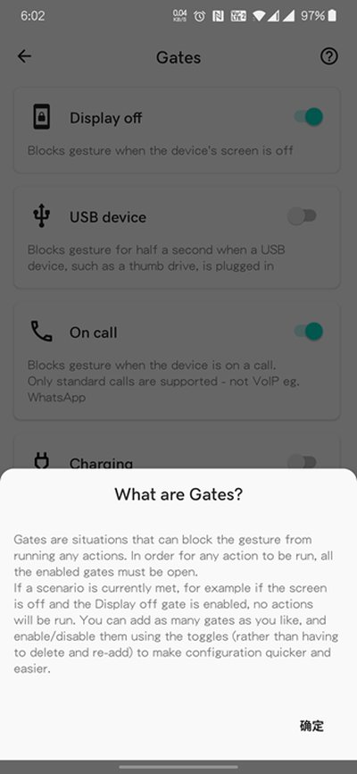 Tap,Tap双击背部安卓版 v0.6.1 Alpha