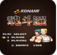 经典魂斗罗旧版本下载 v3.3.2 手机版 经典魂斗罗旧版本下载 v3.3.2 手机版