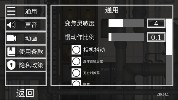 甜瓜游乐场最新正版入口下载 v34.1.5