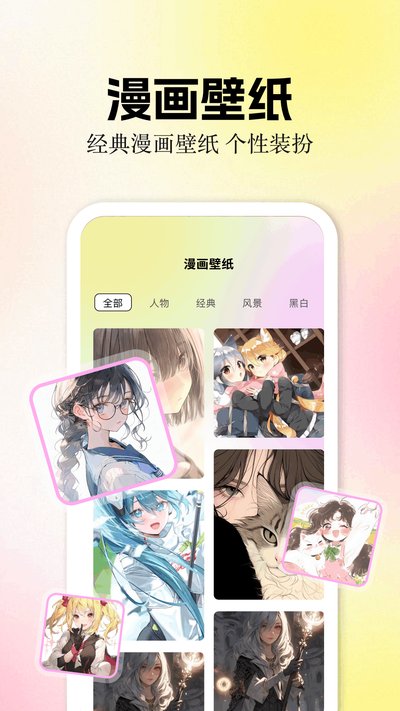 零界绘最新正版下载安卓官网版 v1.2