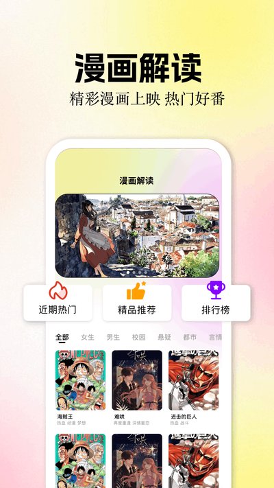零界绘最新正版下载安卓官网版 v1.2