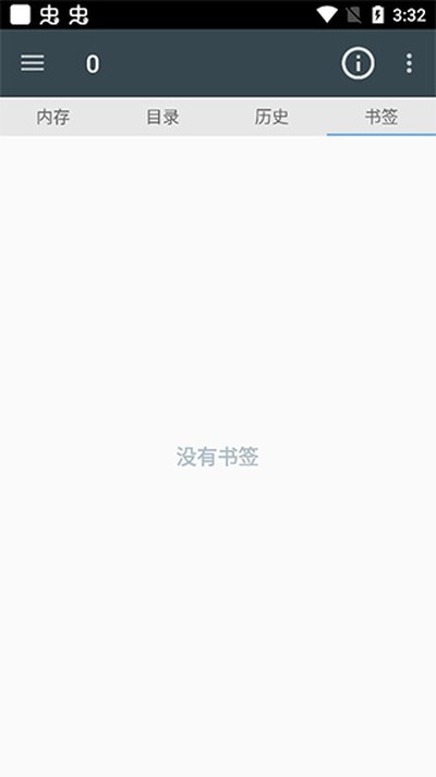 漫画阅读屏最新版 v2261