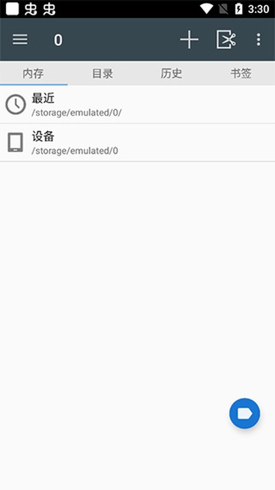 漫画阅读屏最新版 v2261