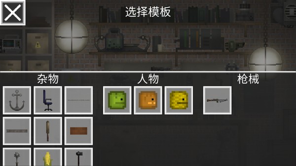 甜瓜游乐场最新正版入口下载 v34.1.5