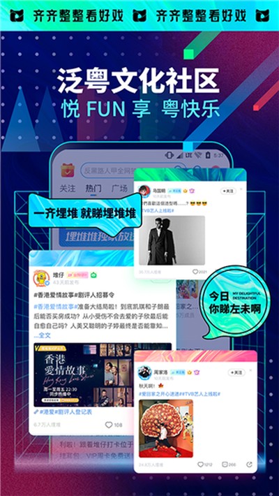 埋堆堆最新版本 v5.7.10