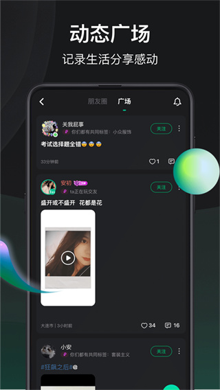谁是凶手免费下载 v1.6.7.2 安卓版