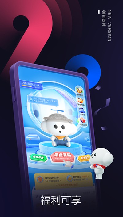 电信营业厅安卓版 v12.3.0