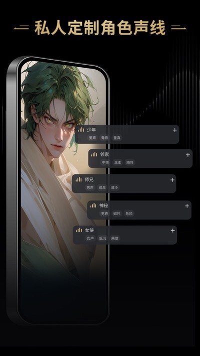 星野免费最新正版下载安装 v2.52.003