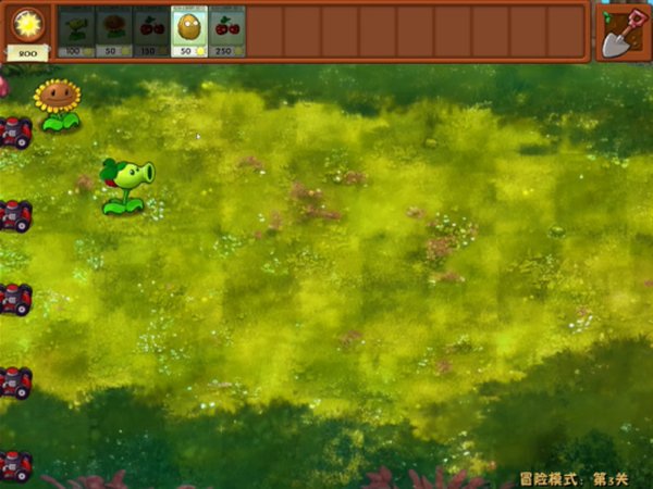 PVZ全植物融合版下载 vrelease-0.3