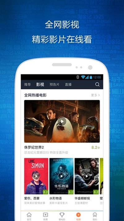 时光网安卓版 v10.1.24