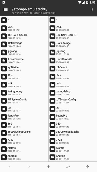 mt管理器永久安卓版 vrelease-0.3