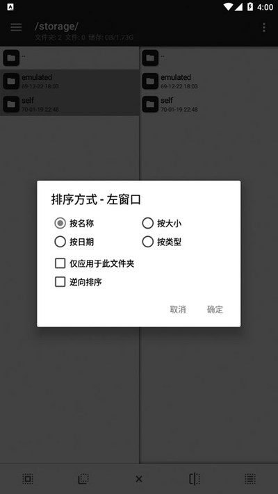 mt管理器永久安卓版 vrelease-0.3