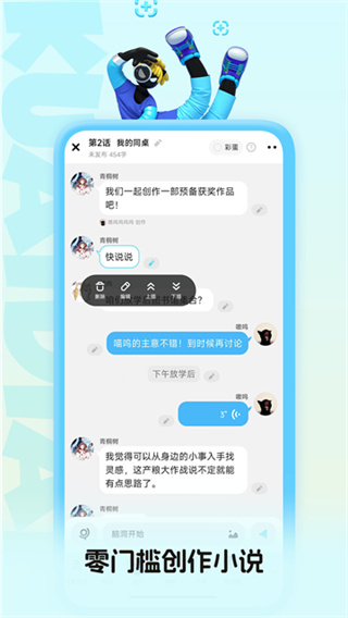 快点阅读app免费下载 v5.34.10最新安卓版