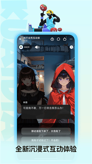 快点阅读app免费下载 v5.34.10最新安卓版