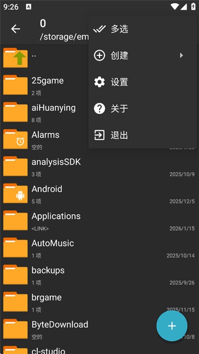 zarchiverpro安卓版下载 v0.9.4