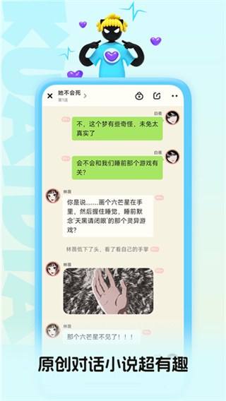 快点阅读app免费下载 v5.34.10最新安卓版