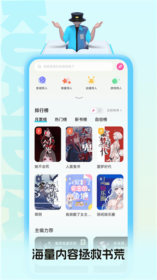 快点阅读app免费下载 v5.34.10最新安卓版
