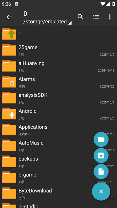 zarchiverpro安卓版下载 v0.9.4
