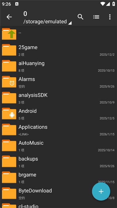 zarchiverpro安卓版下载 v0.9.4