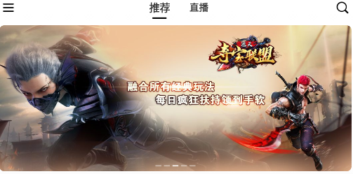 996传奇手游盒子最新版 996传奇手游盒子最新版