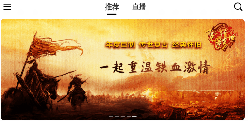 996传奇手游盒子最新版 996传奇手游盒子最新版