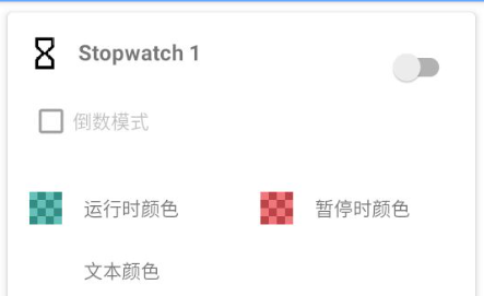 游戏速通计时器app最新版下载 游戏速通计时器app最新版下载