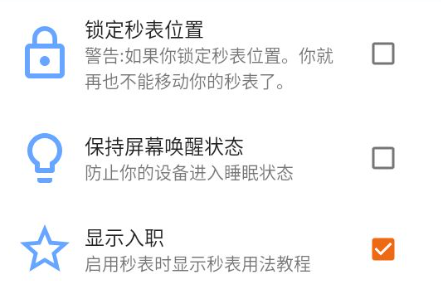 游戏速通计时器app最新版下载 游戏速通计时器app最新版下载