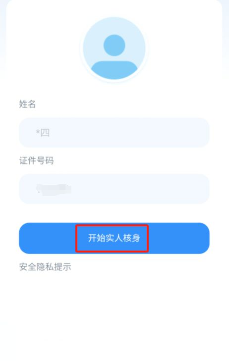 考生app贵州版下载(贵州招考) 考生app贵州版下载(贵州招考)
