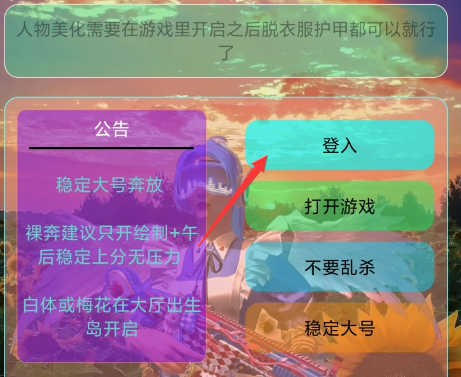 老龙王黑利直装软件下载卡密版 老龙王黑利直装软件下载卡密版