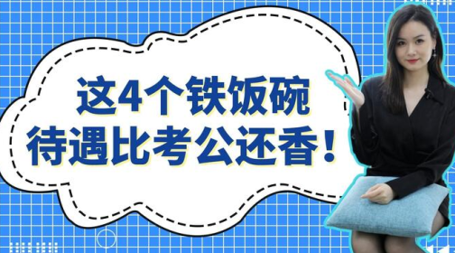 公务宝安卓版下载官方 公务宝安卓版下载官方