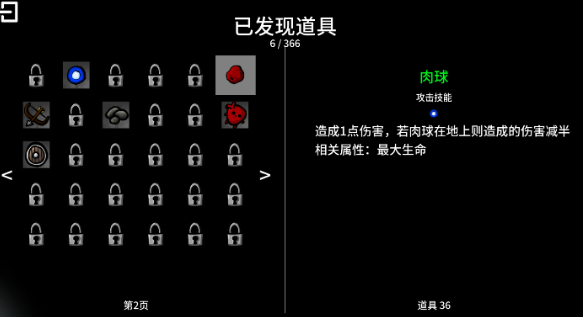 太空角斗士下载安卓版 太空角斗士下载安卓版