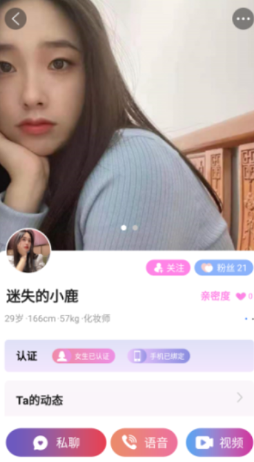 心话会app官方下载安装 心话会app官方下载安装
