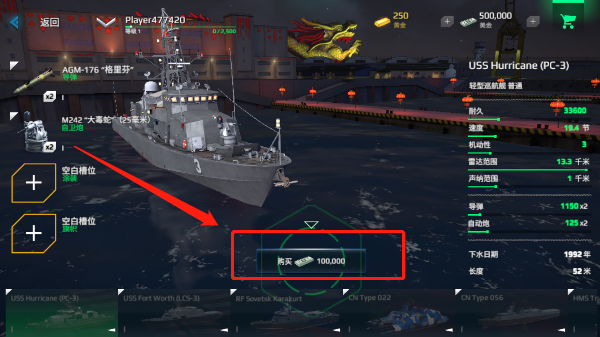 modernwarships现代战舰官方正版下载 modernwarships现代战舰官方正版下载