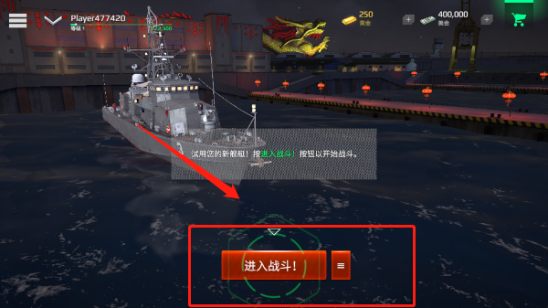 modernwarships现代战舰官方正版下载 modernwarships现代战舰官方正版下载