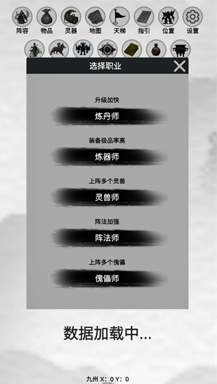 幻想修真世界游戏下载 幻想修真世界游戏下载