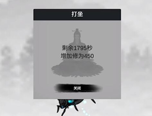 幻想修真世界游戏下载 幻想修真世界游戏下载