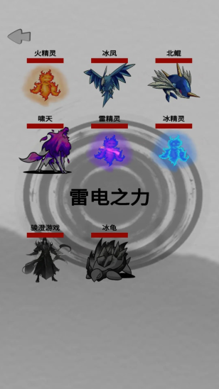 幻想修真世界游戏下载 幻想修真世界游戏下载