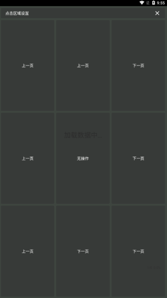 sora小说下载器官方下载 sora小说下载器官方下载