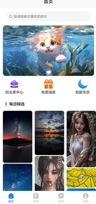 探图丫官方下载 探图丫官方下载
