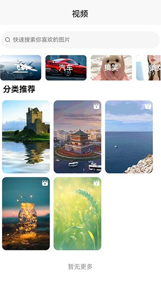 探图丫官方下载 探图丫官方下载
