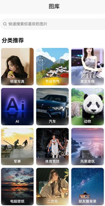 探图丫官方下载 探图丫官方下载