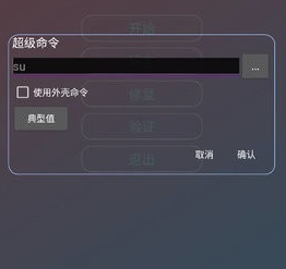 奥石宇宙服助手下载安装免费版 奥石宇宙服助手下载安装免费版