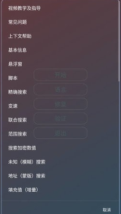奥石宇宙服助手下载安装免费版 奥石宇宙服助手下载安装免费版